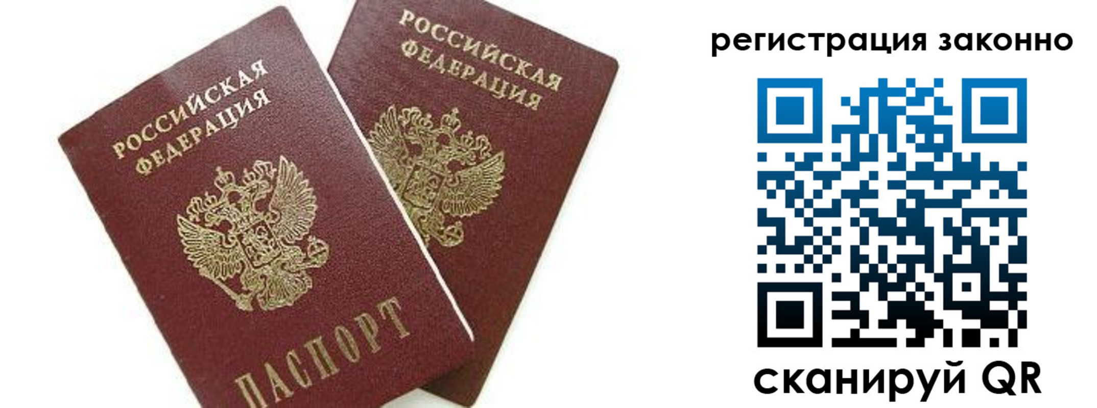 регистрация в Краснотурьинске