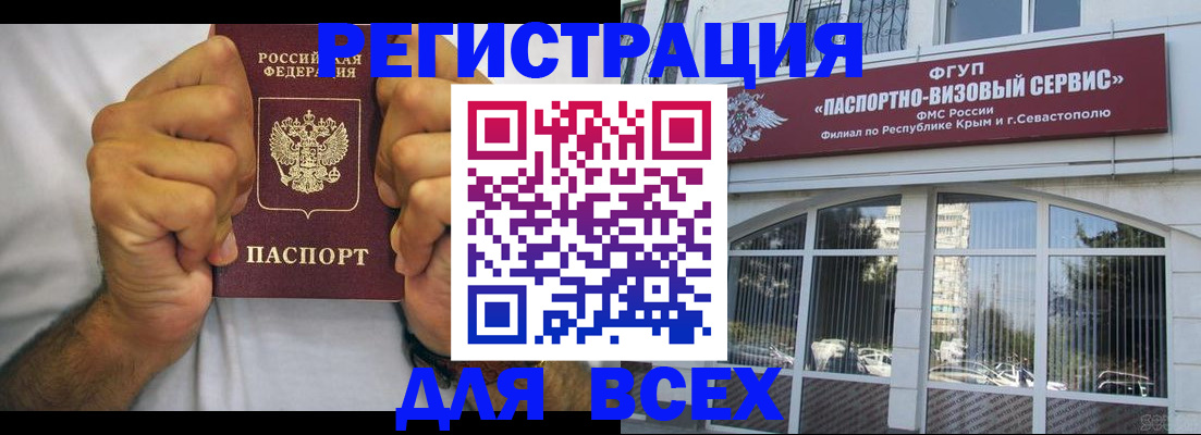 временная регистрация недорого в Краснотурьинске