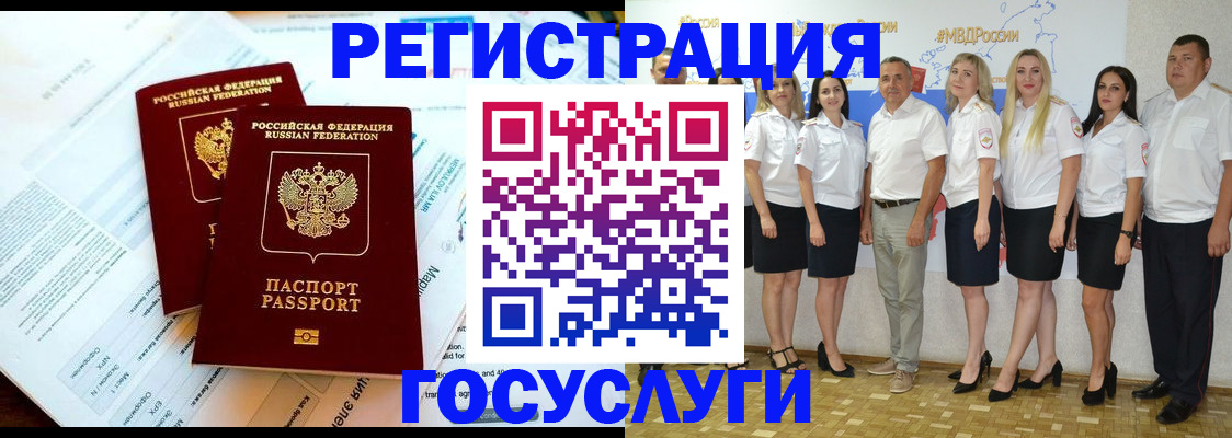 временная регистрация недорого в Краснотурьинске