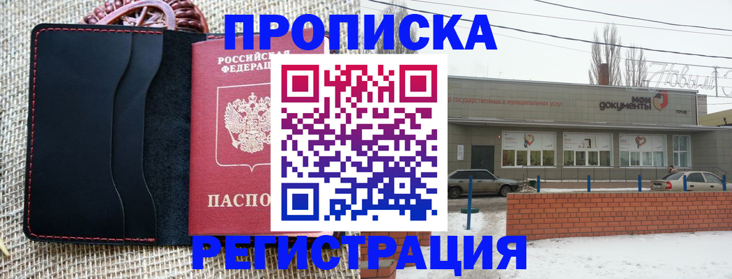 прописка для кредита в Краснотурьинске